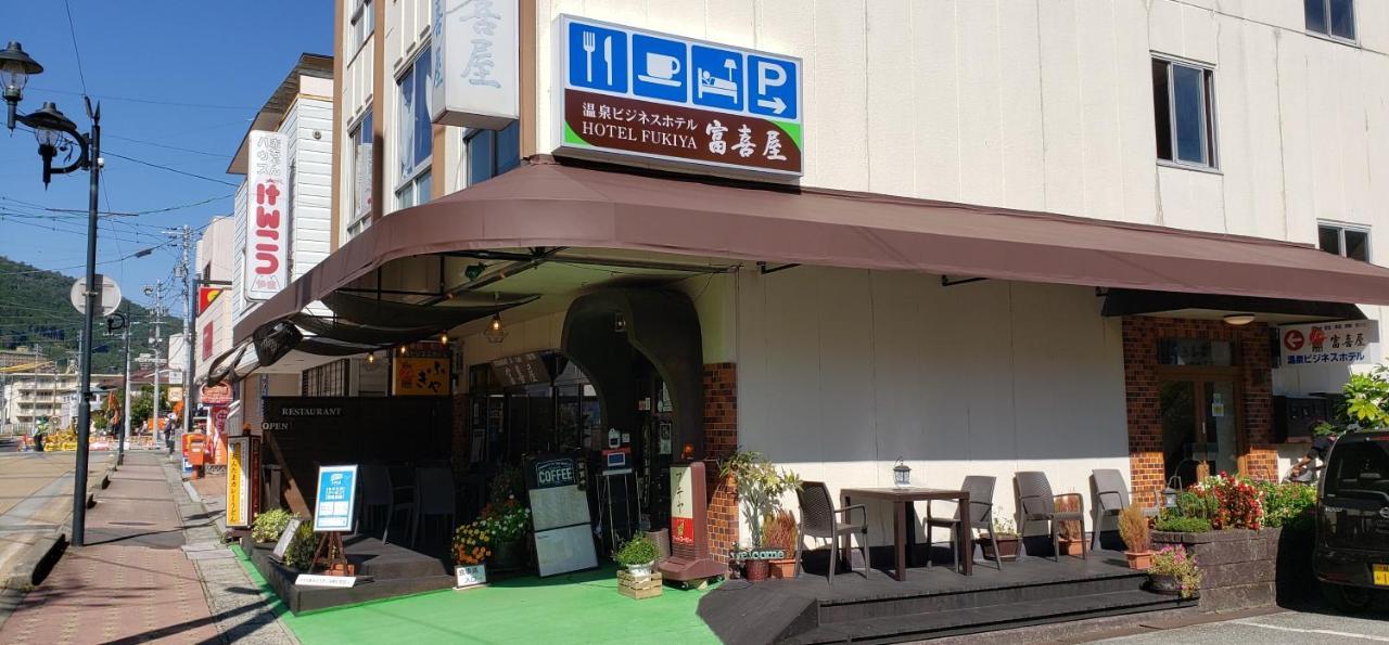 温泉ビジネスホテル富喜屋 下呂市 エクステリア 写真