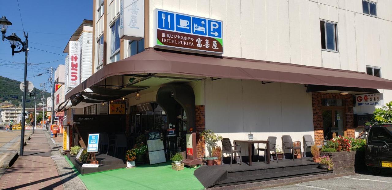 温泉ビジネスホテル富喜屋 下呂市 エクステリア 写真