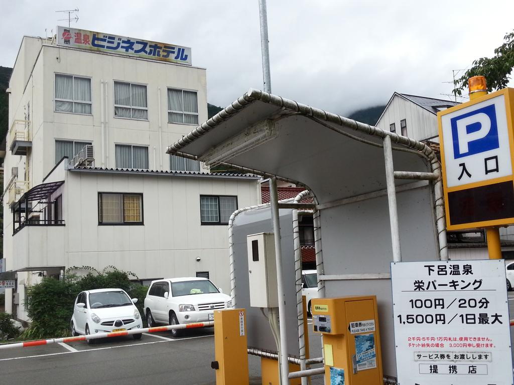 温泉ビジネスホテル富喜屋 下呂市 エクステリア 写真