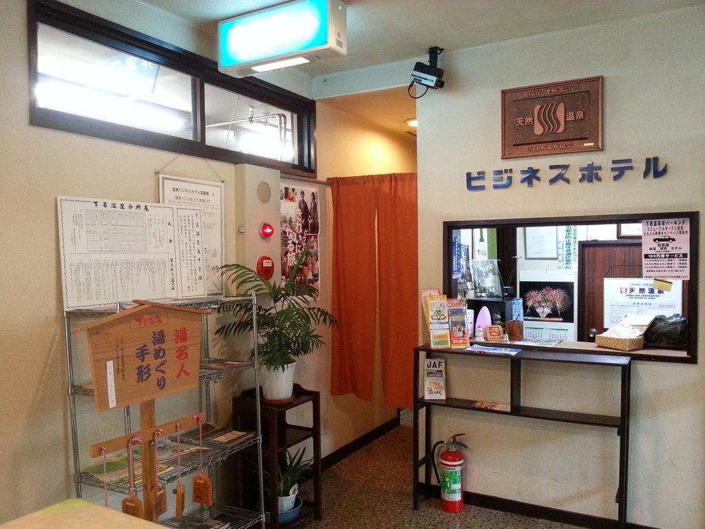 温泉ビジネスホテル富喜屋 下呂市 エクステリア 写真