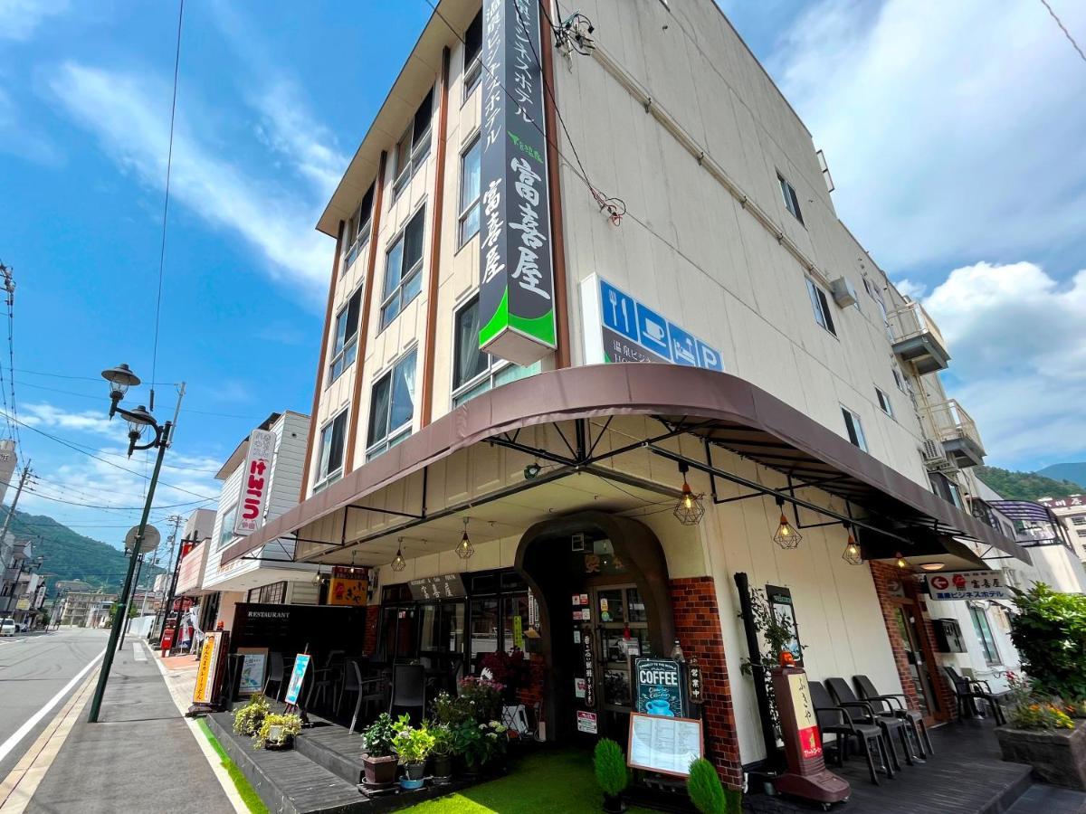 温泉ビジネスホテル富喜屋 下呂市 エクステリア 写真