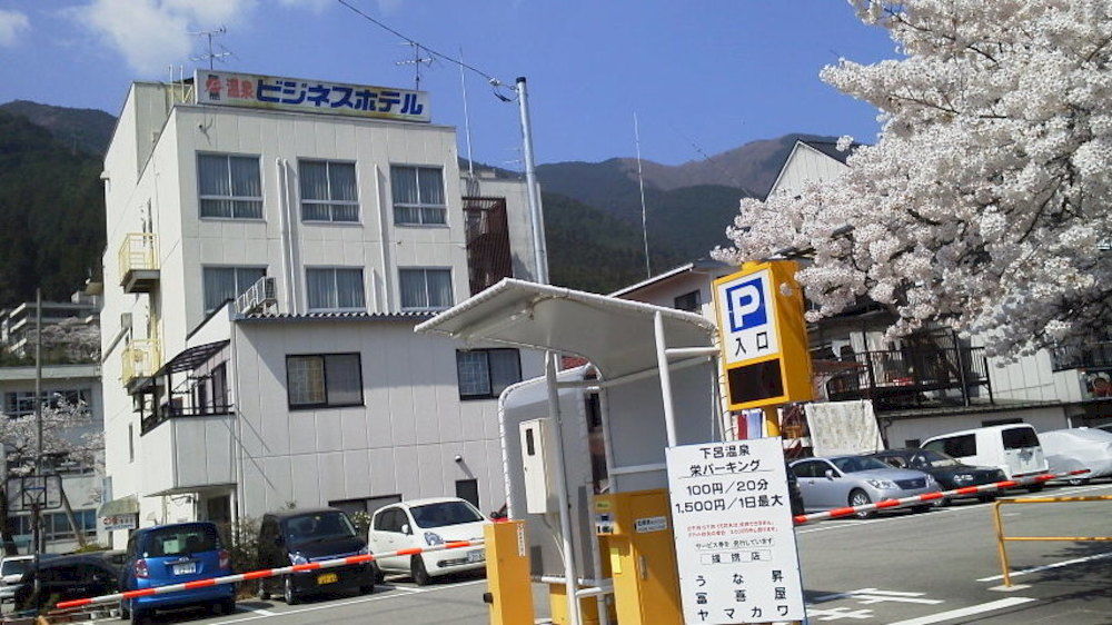 温泉ビジネスホテル富喜屋 下呂市 エクステリア 写真